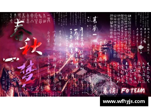 音乐盛典：穿越时空的魔幻之夜