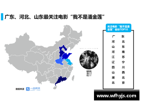 有黑点的体育明星揭露：从成就到争议的全景分析